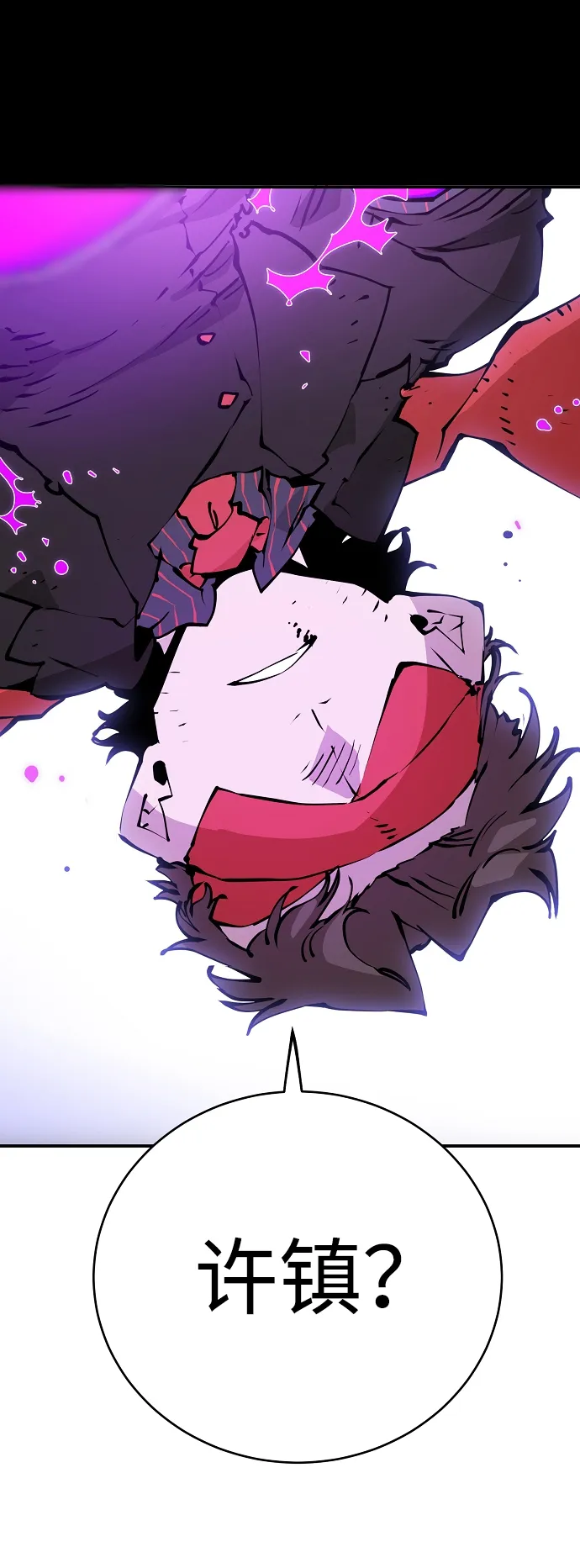 第57话 第11页