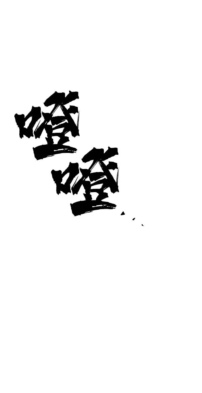 第57话 第12页
