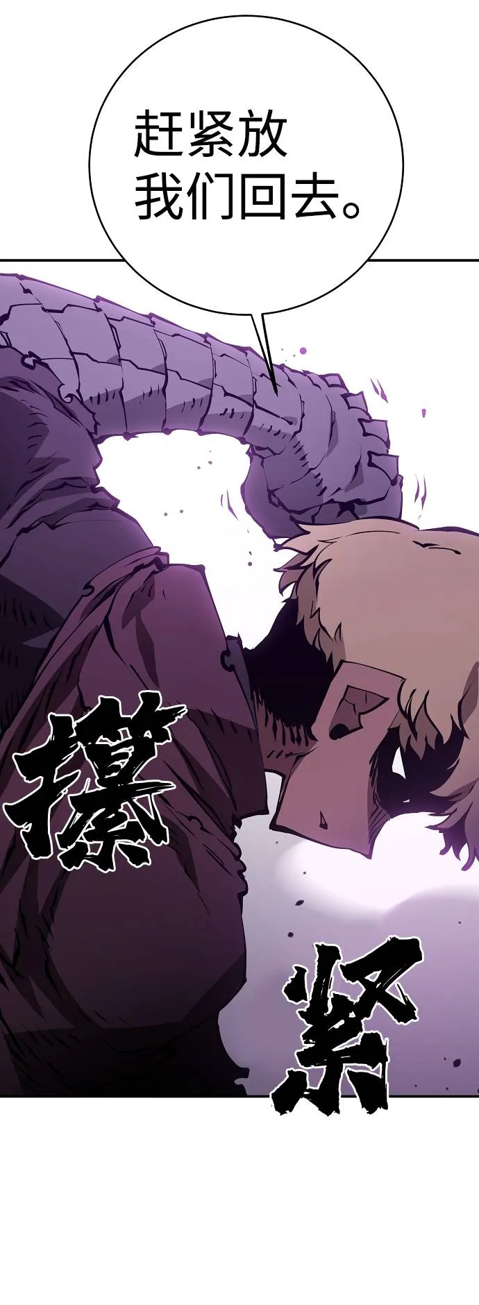 第57话 第15页