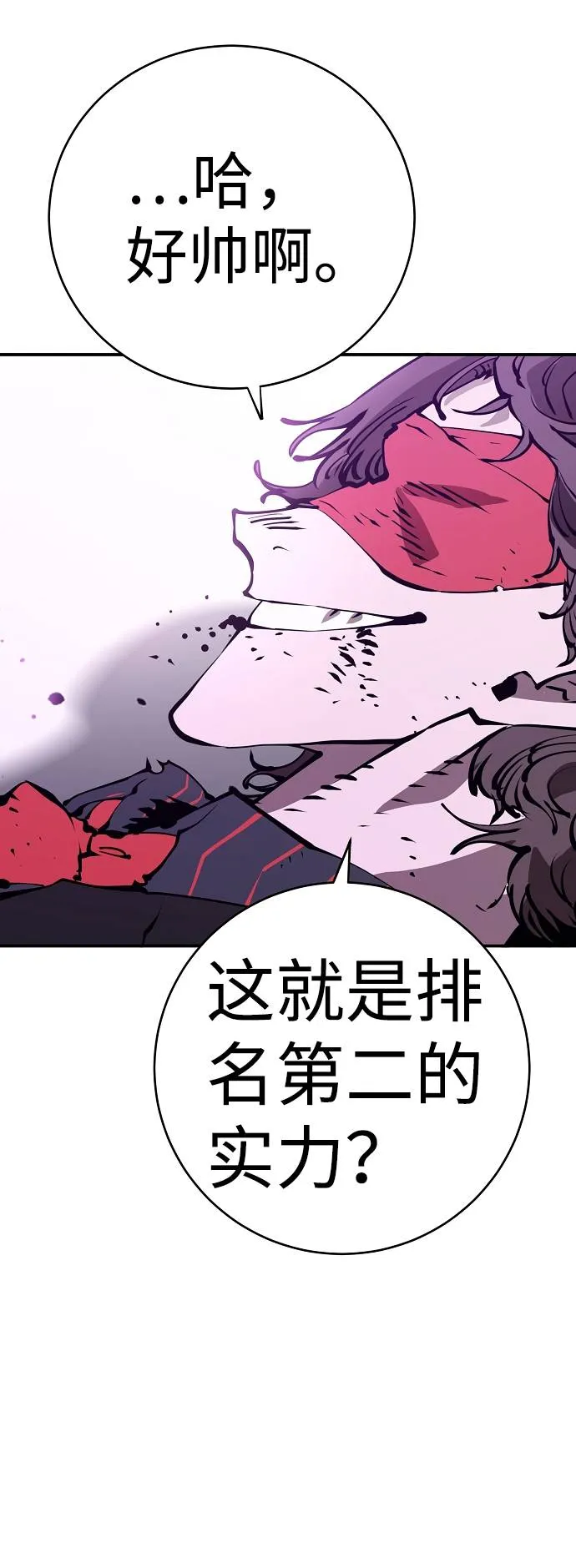 第57话 第16页