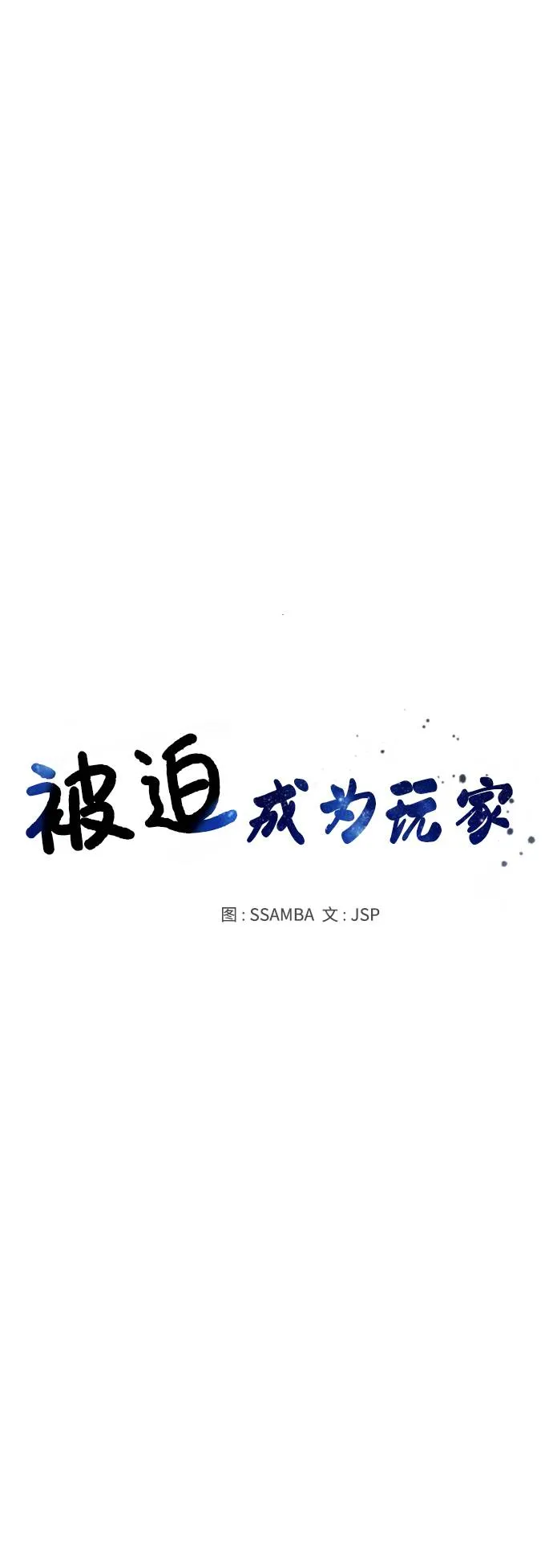 第57话 第19页
