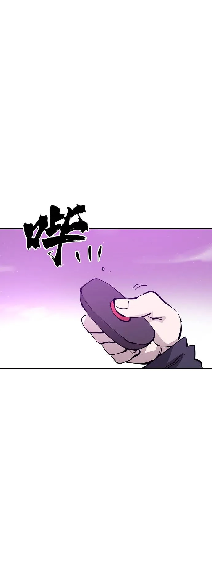 第57话 第20页