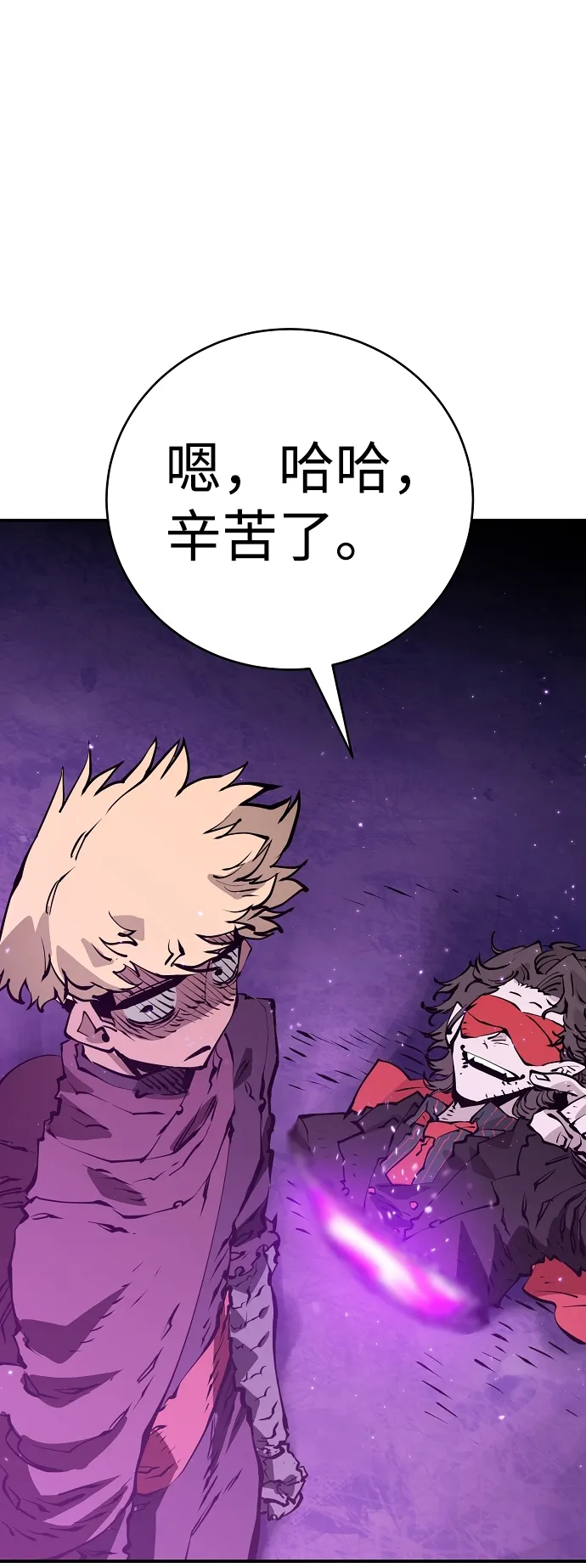 第57话 第22页