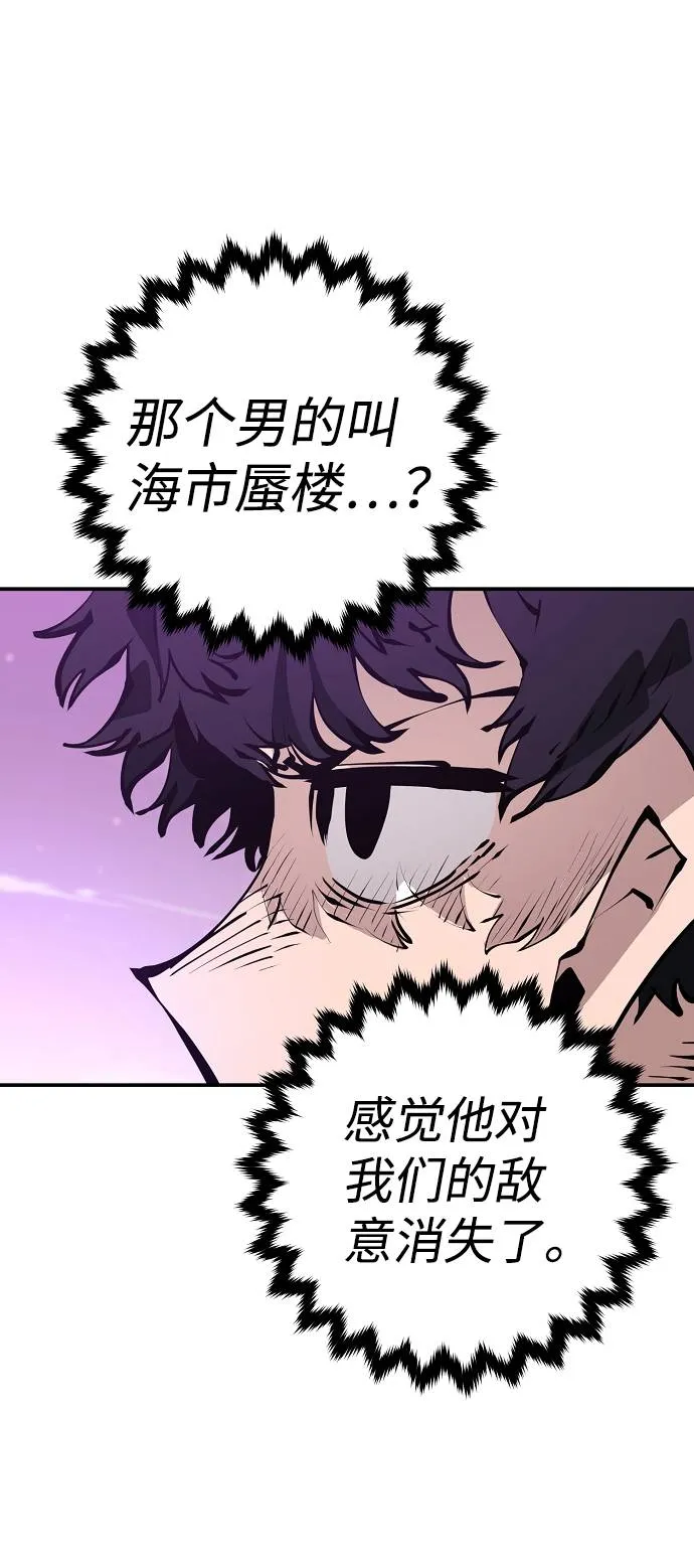 第57话 第27页