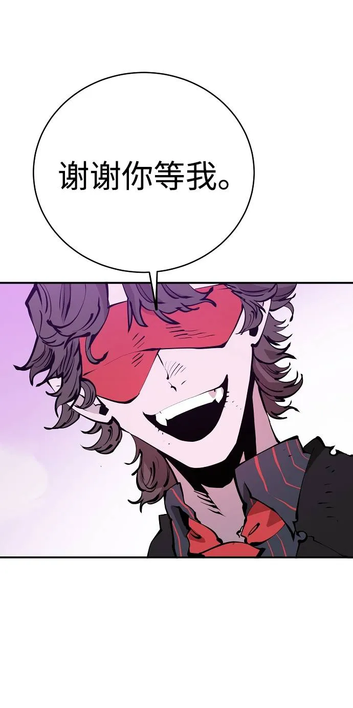 第57话 第29页