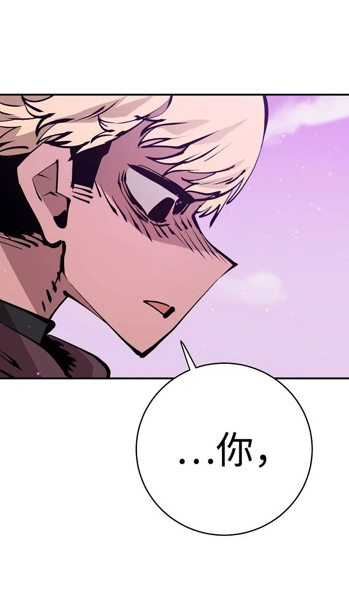 第57话 第31页