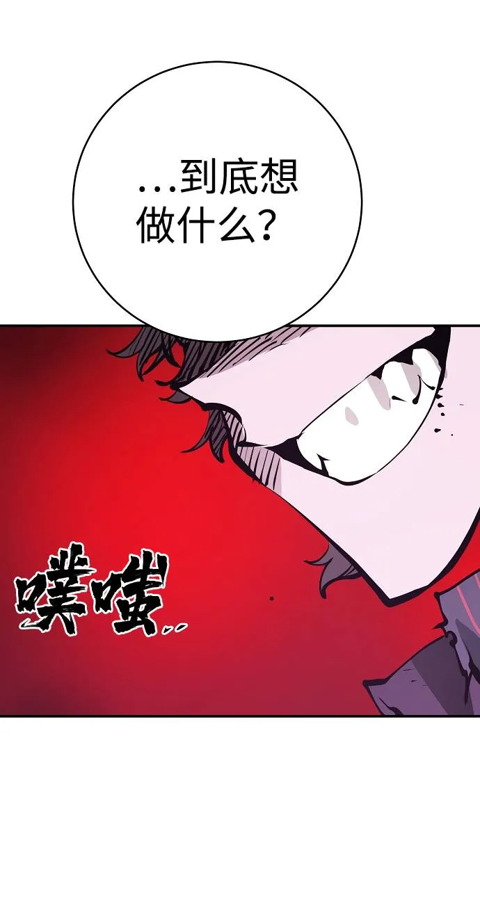 第57话 第32页