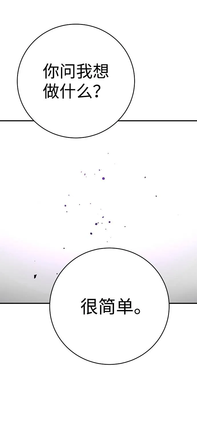 第57话 第33页