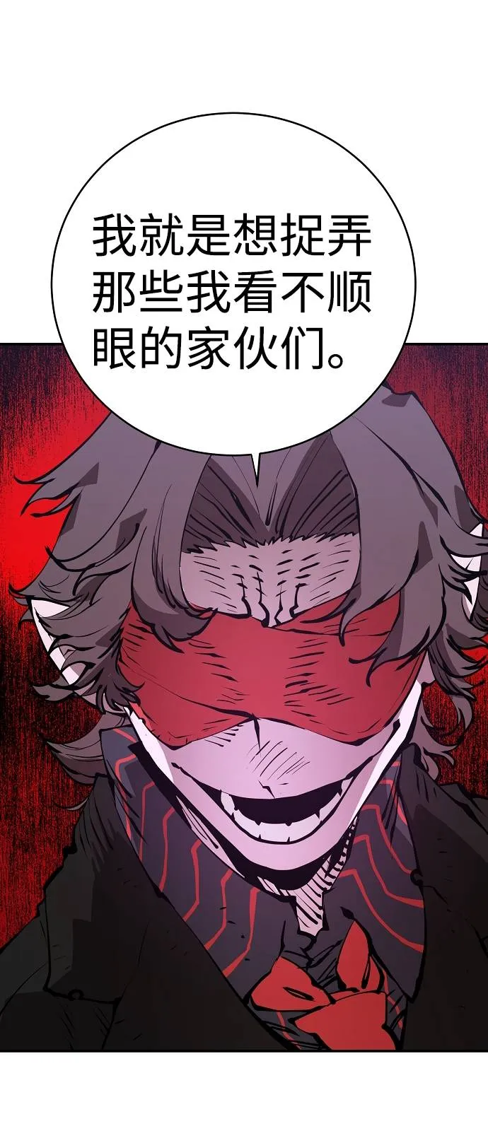 第57话 第34页
