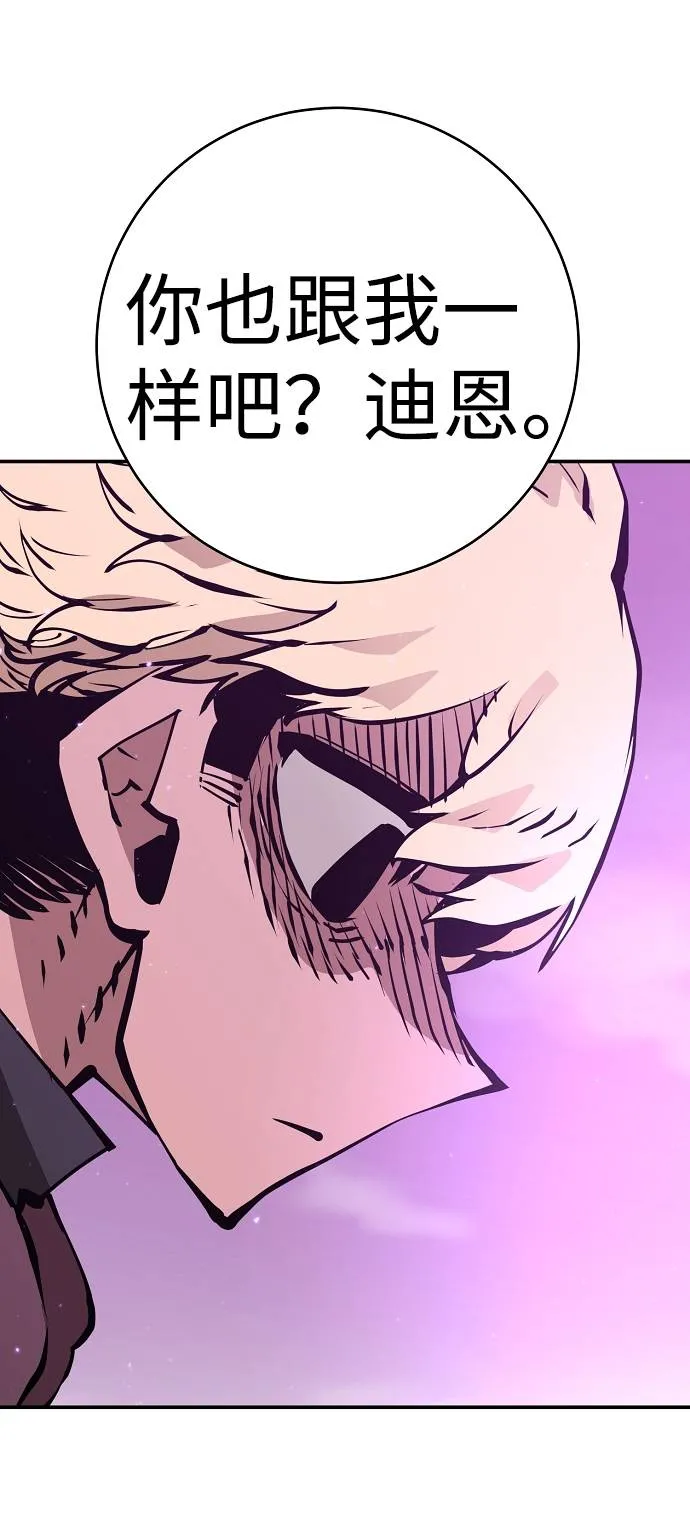 第57话 第35页
