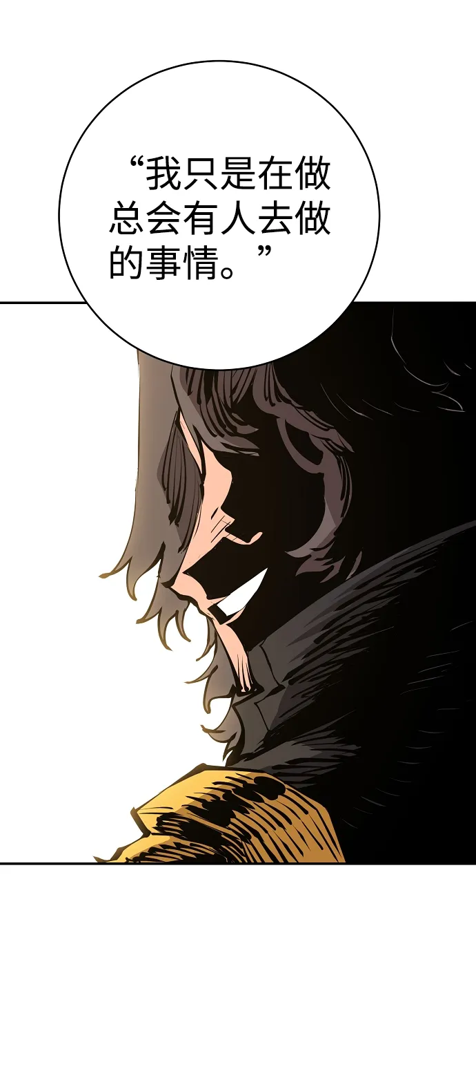 第57话 第36页