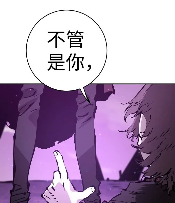 第57话 第37页