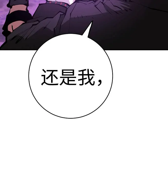 第57话 第38页