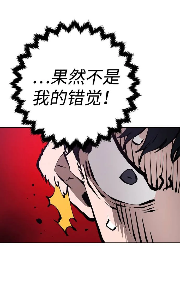 第57话 第40页