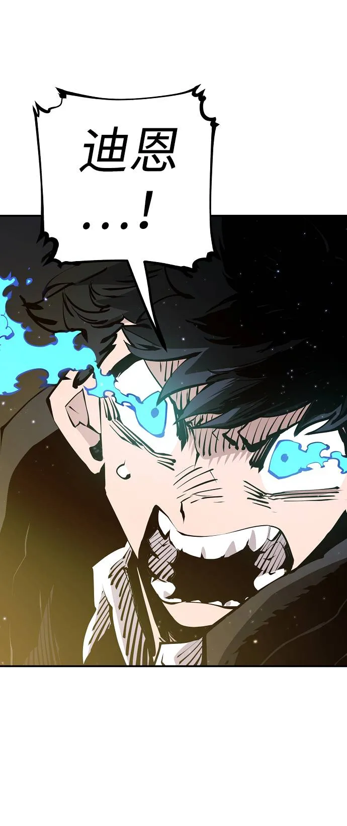 第57话 第43页