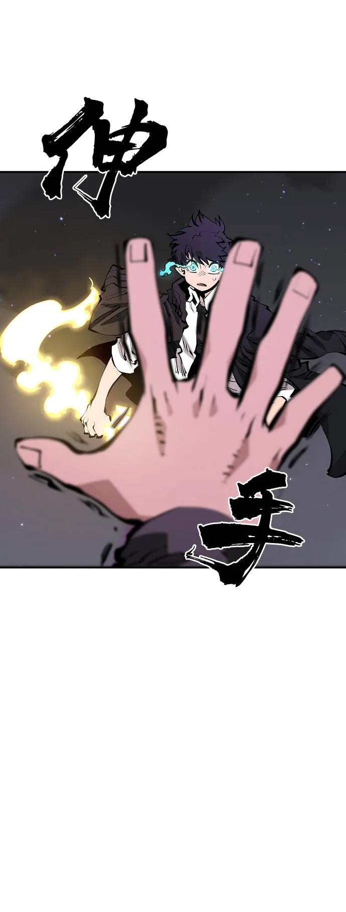 第57话 第44页