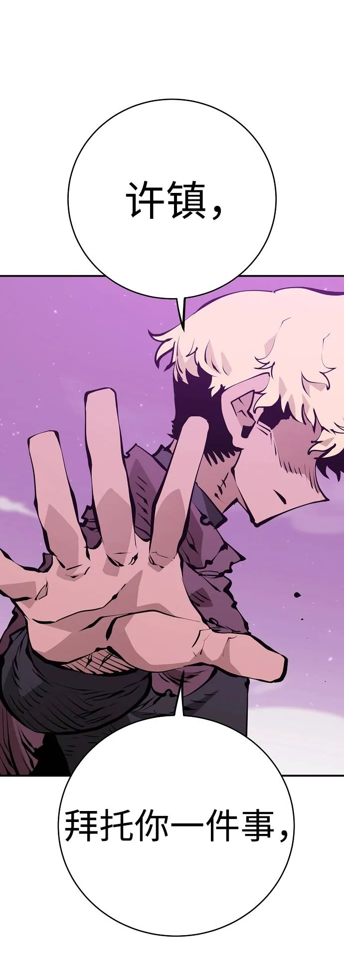 第57话 第45页