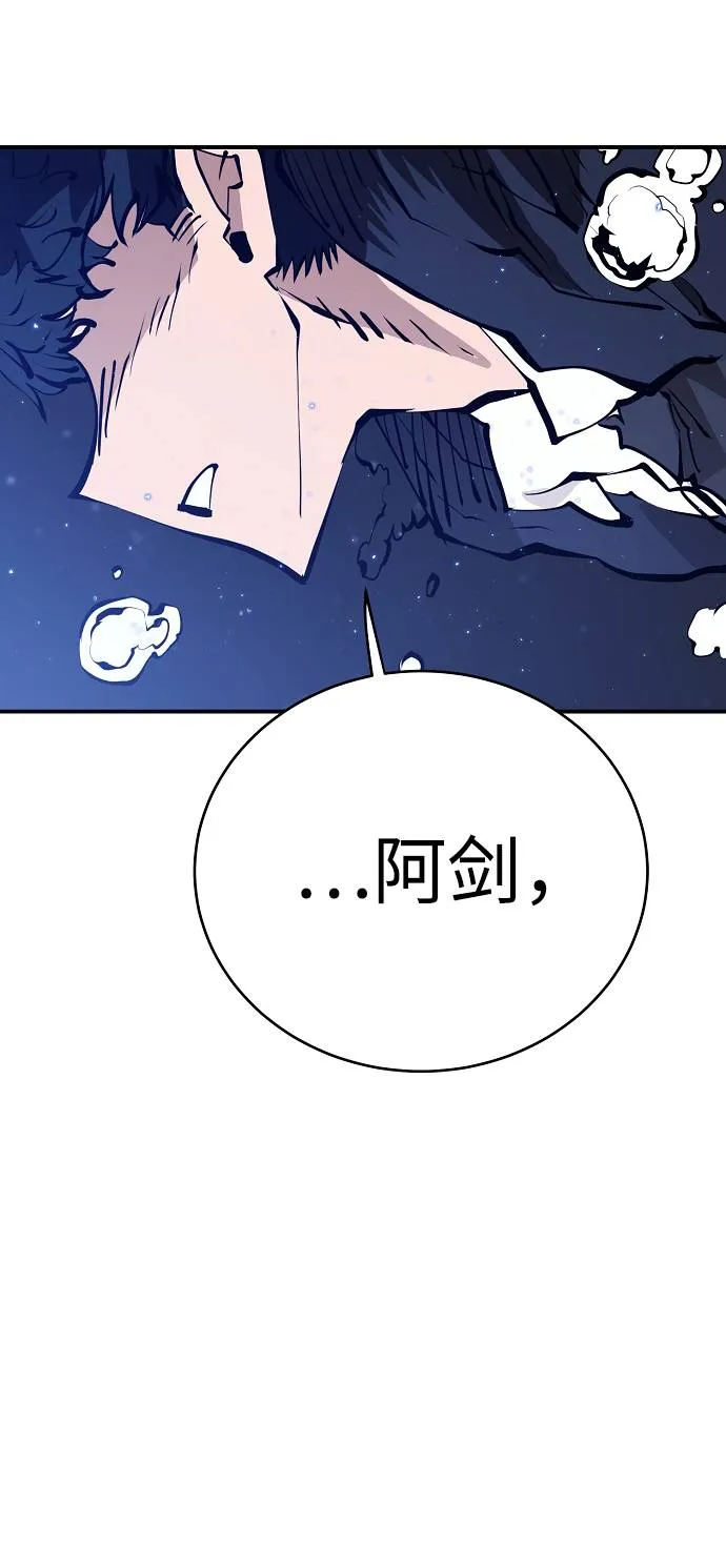 第57话 第58页