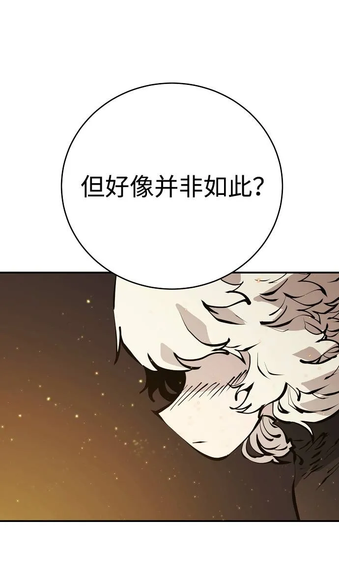 第57话 第60页