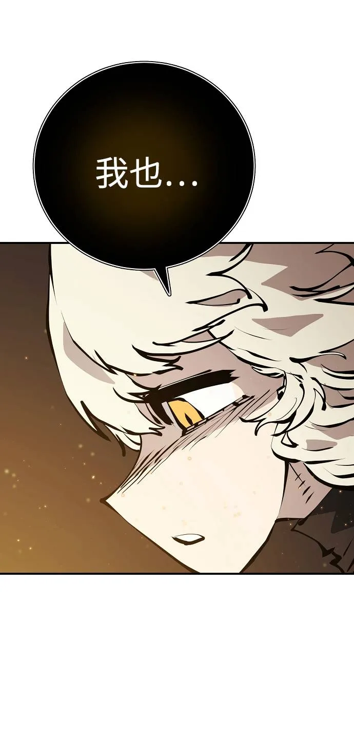 第57话 第61页