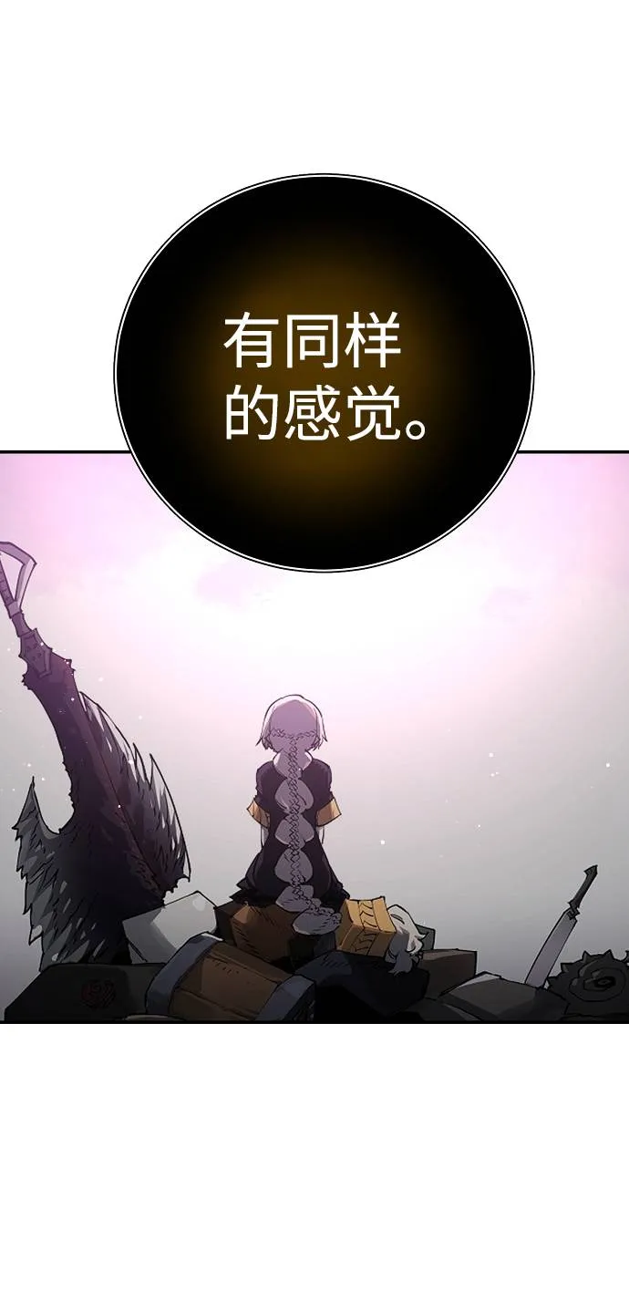 第57话 第62页