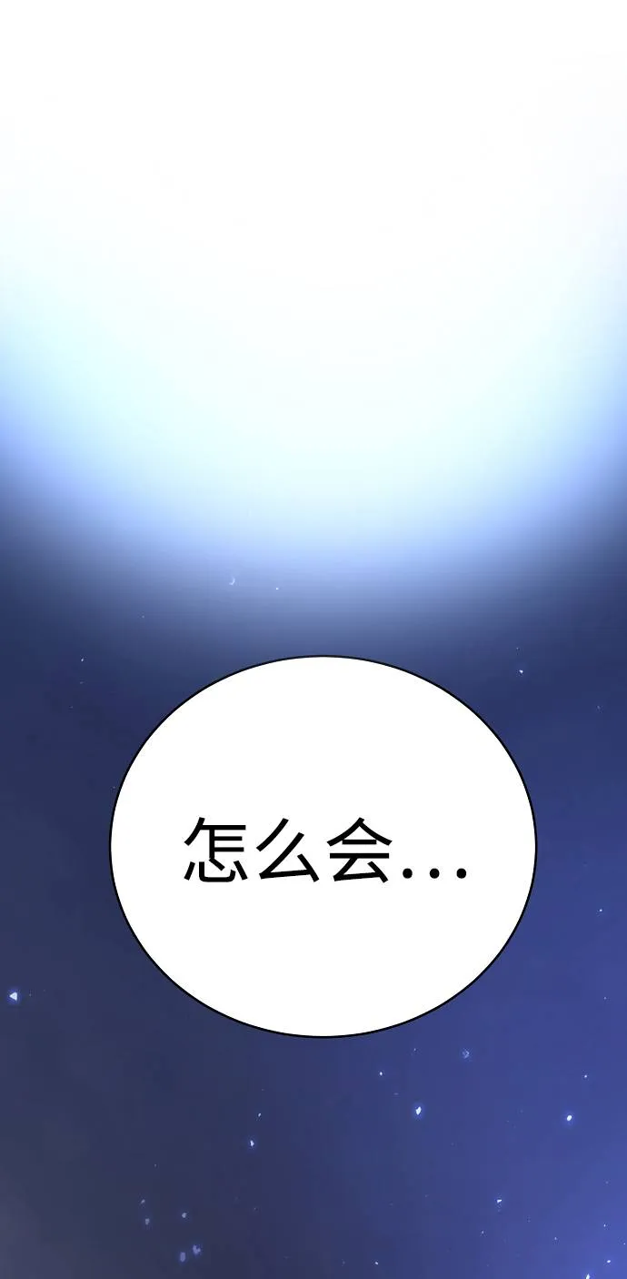 第57话 第63页