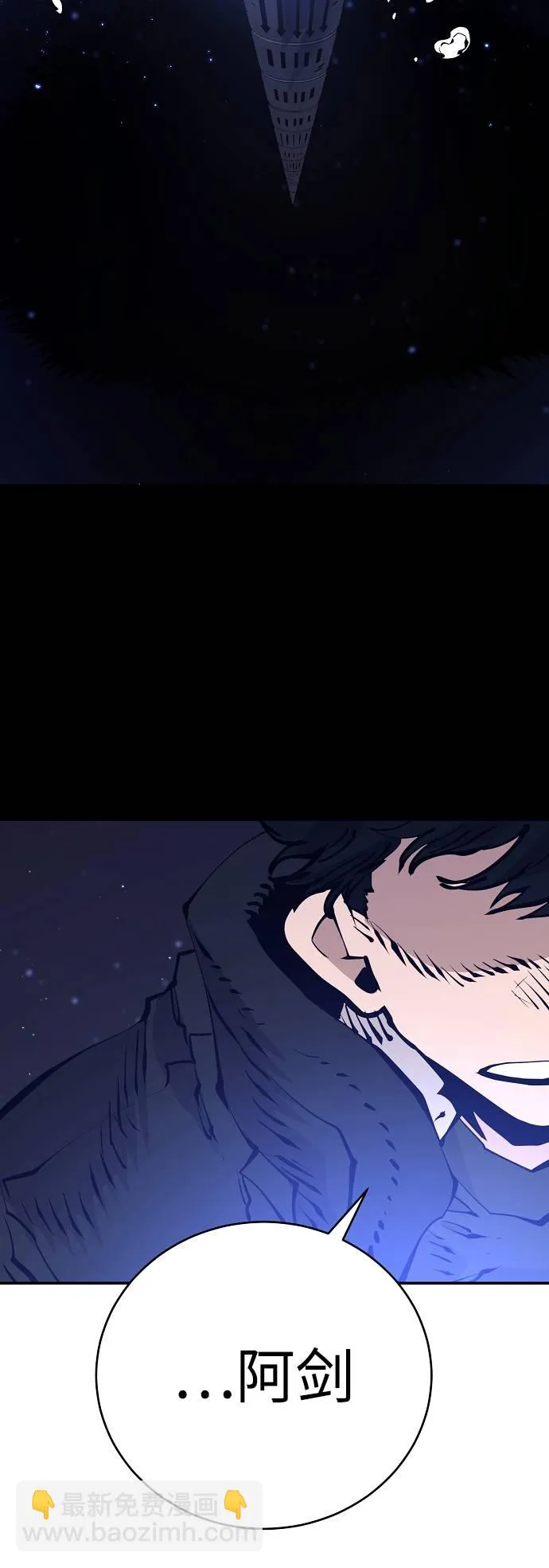 第57话 第65页