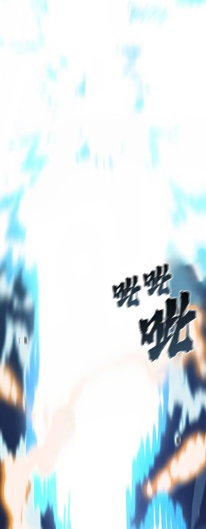 第57话 第68页