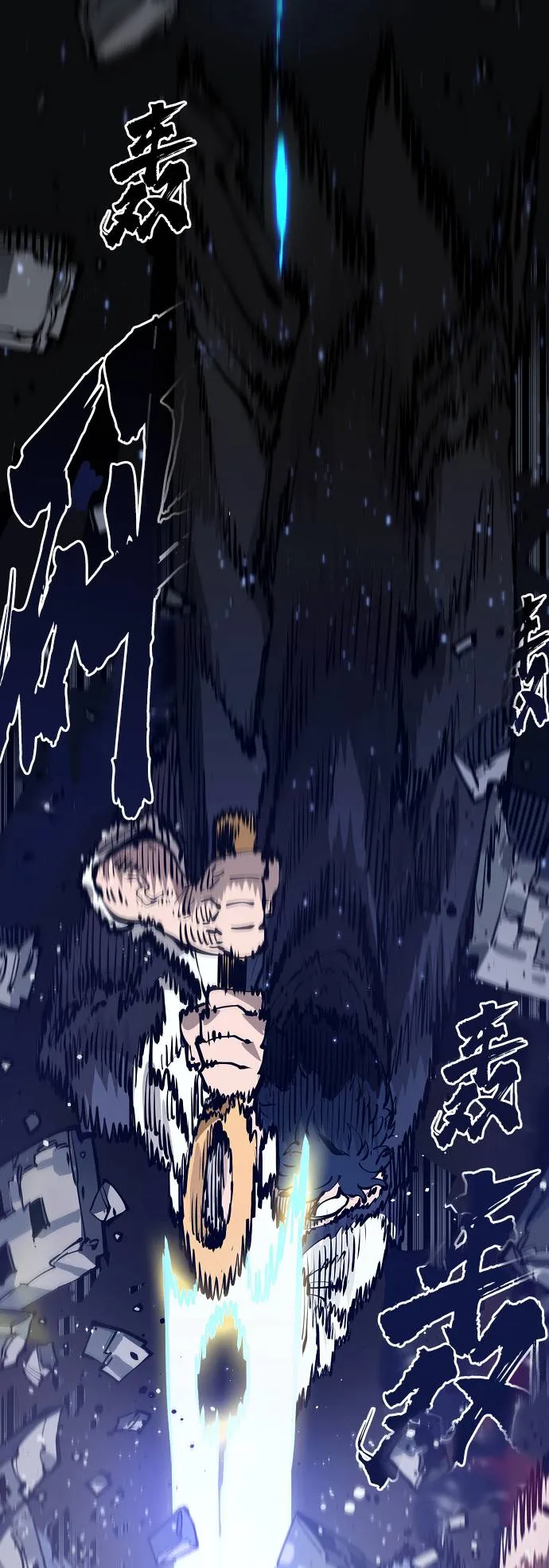 第57话 第70页