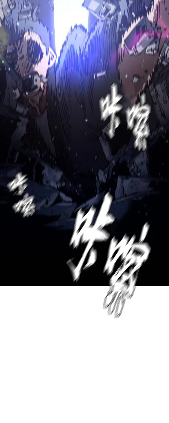 第57话 第71页