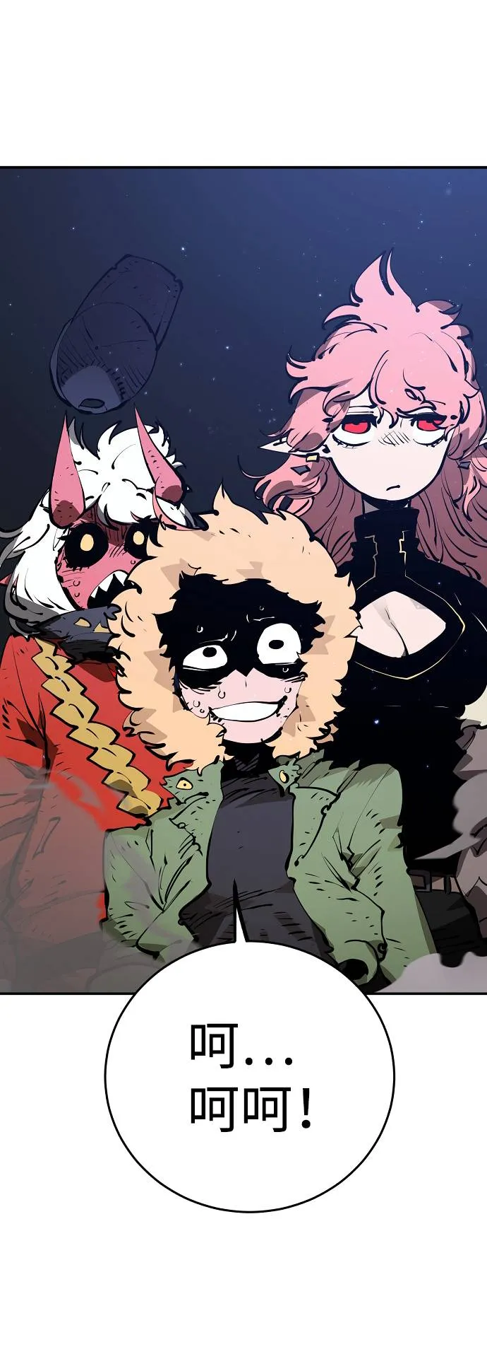 第57话 第72页