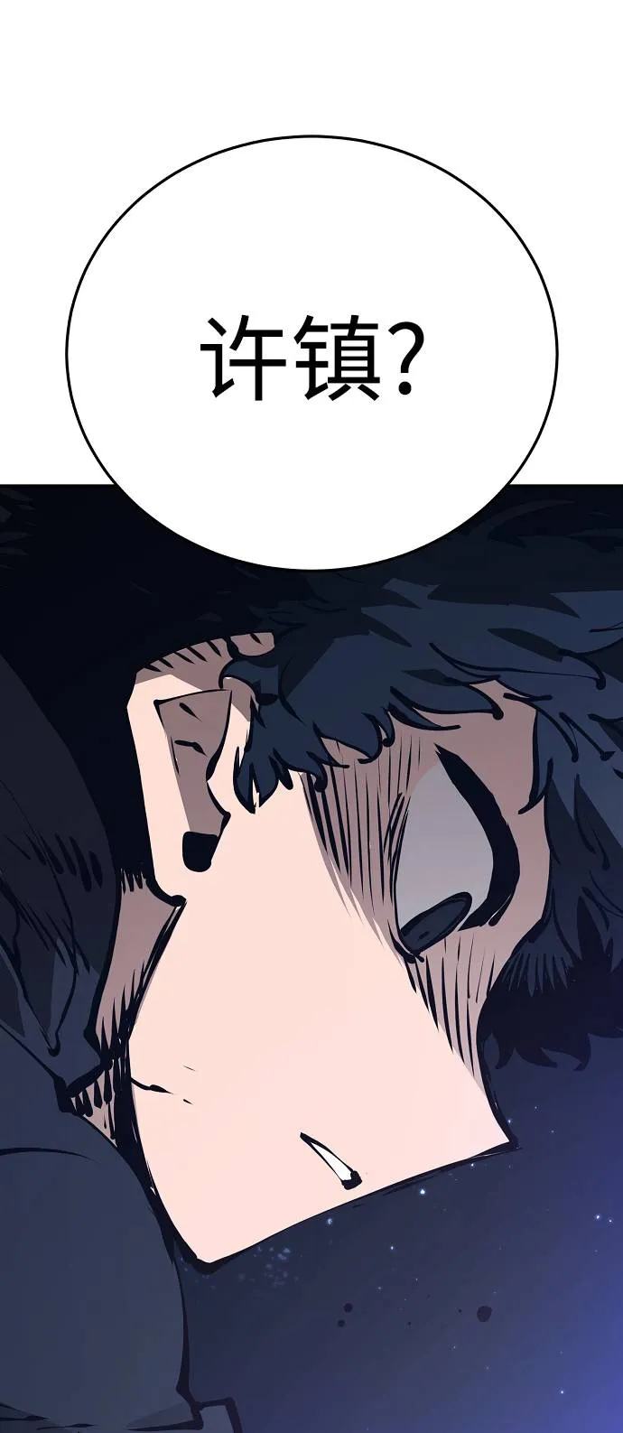 第57话 第73页