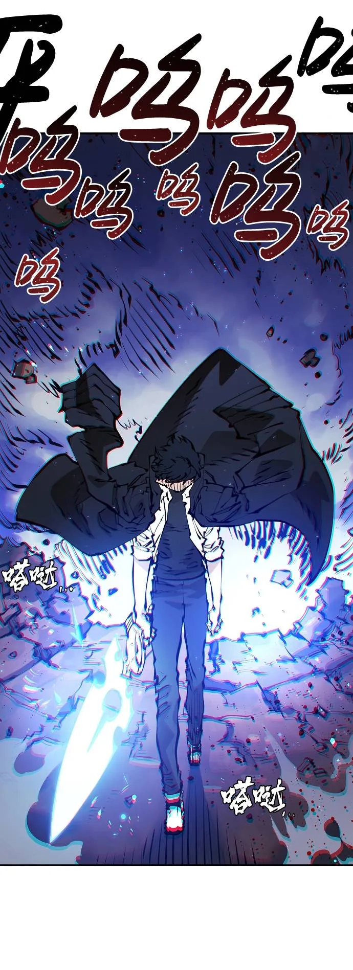 第57话 第75页