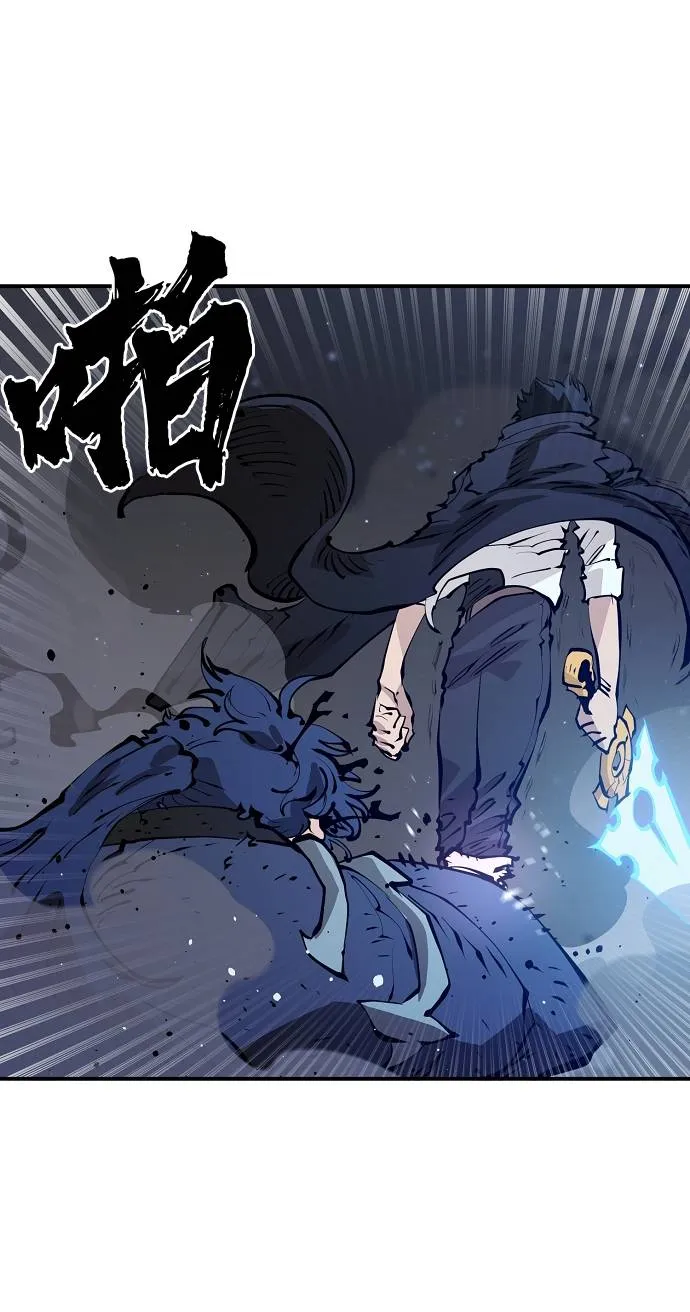 第57话 第77页