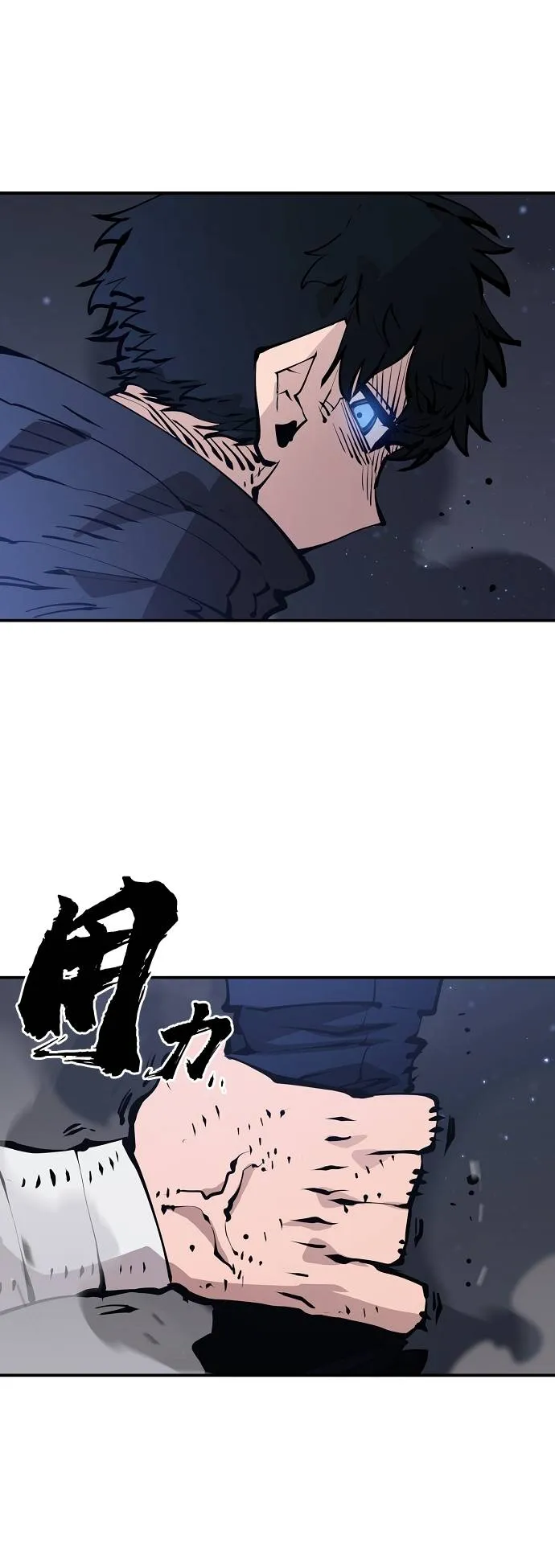 第57话 第78页