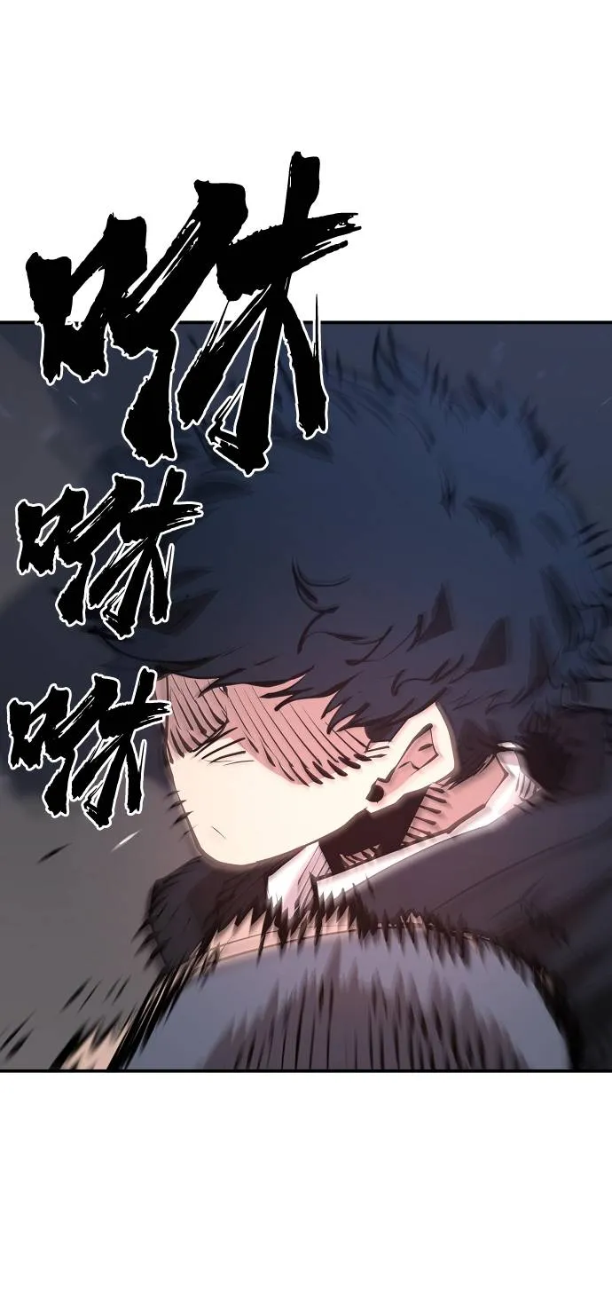 第57话 第80页
