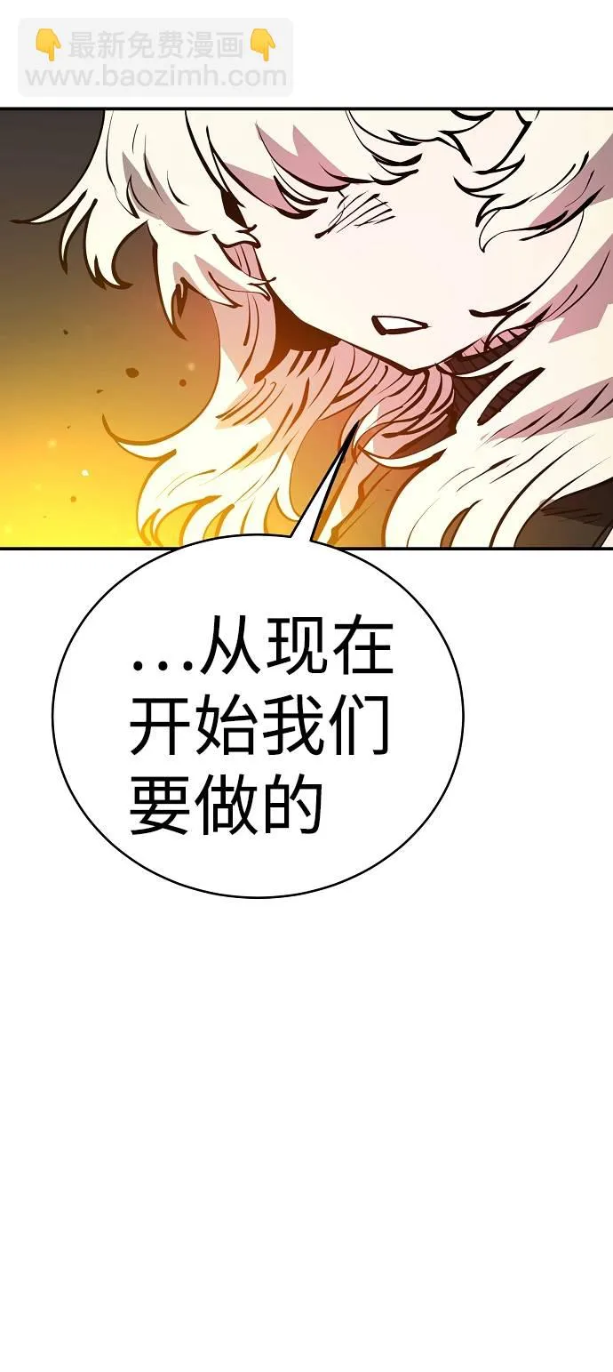 第57话 第81页