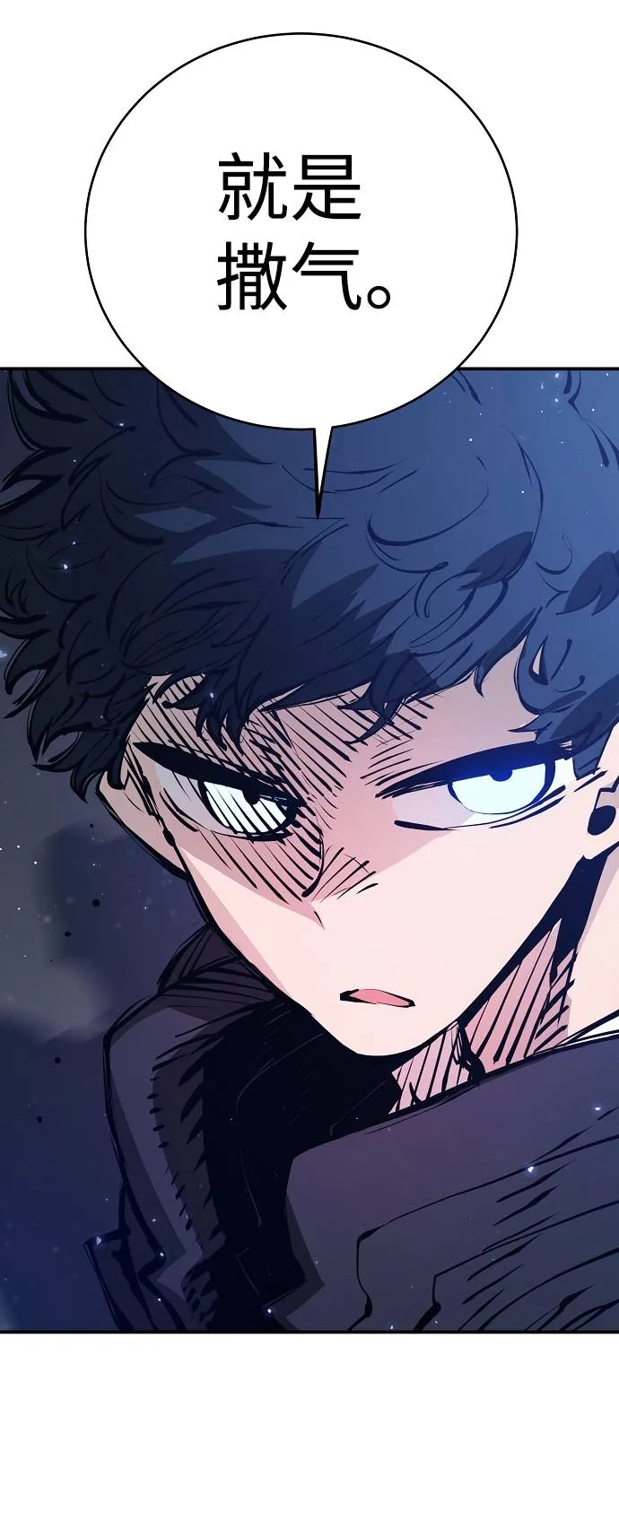 第57话 第82页