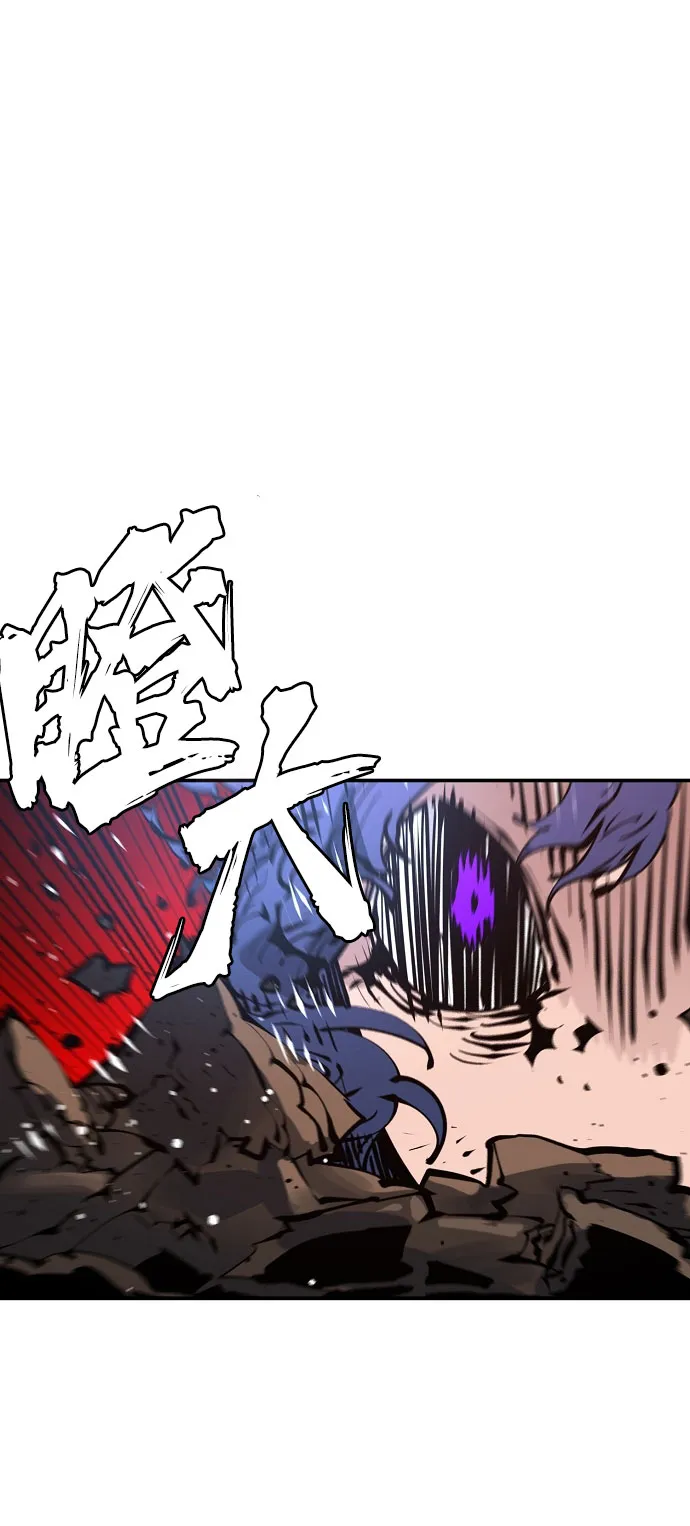 第58话 第8页