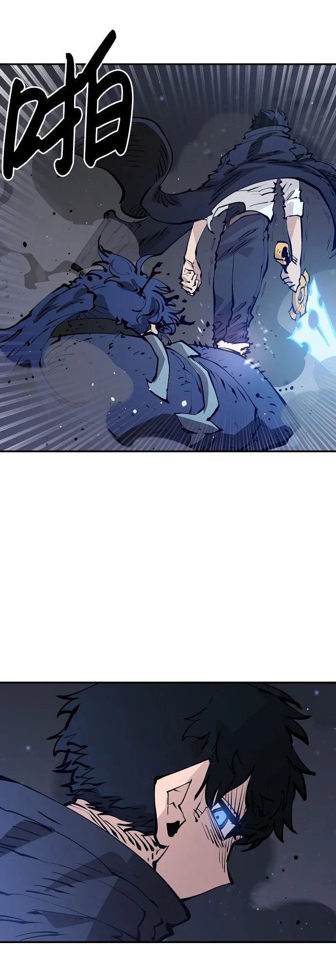 第58话 第9页