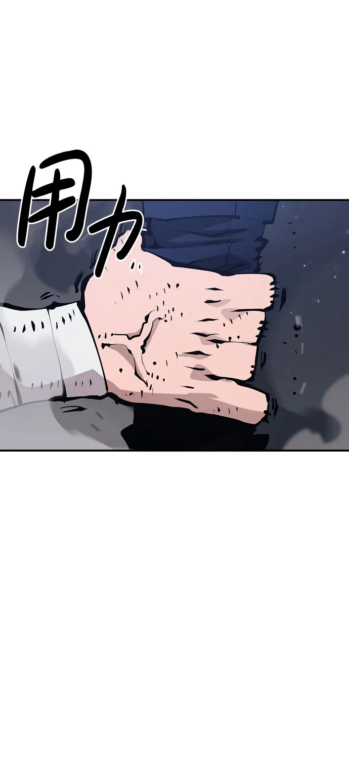 第58话 第10页