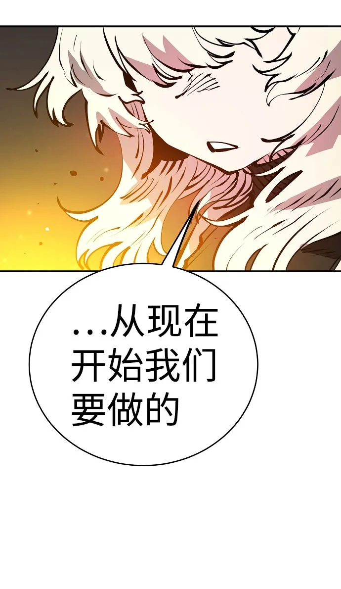 第58话 第13页