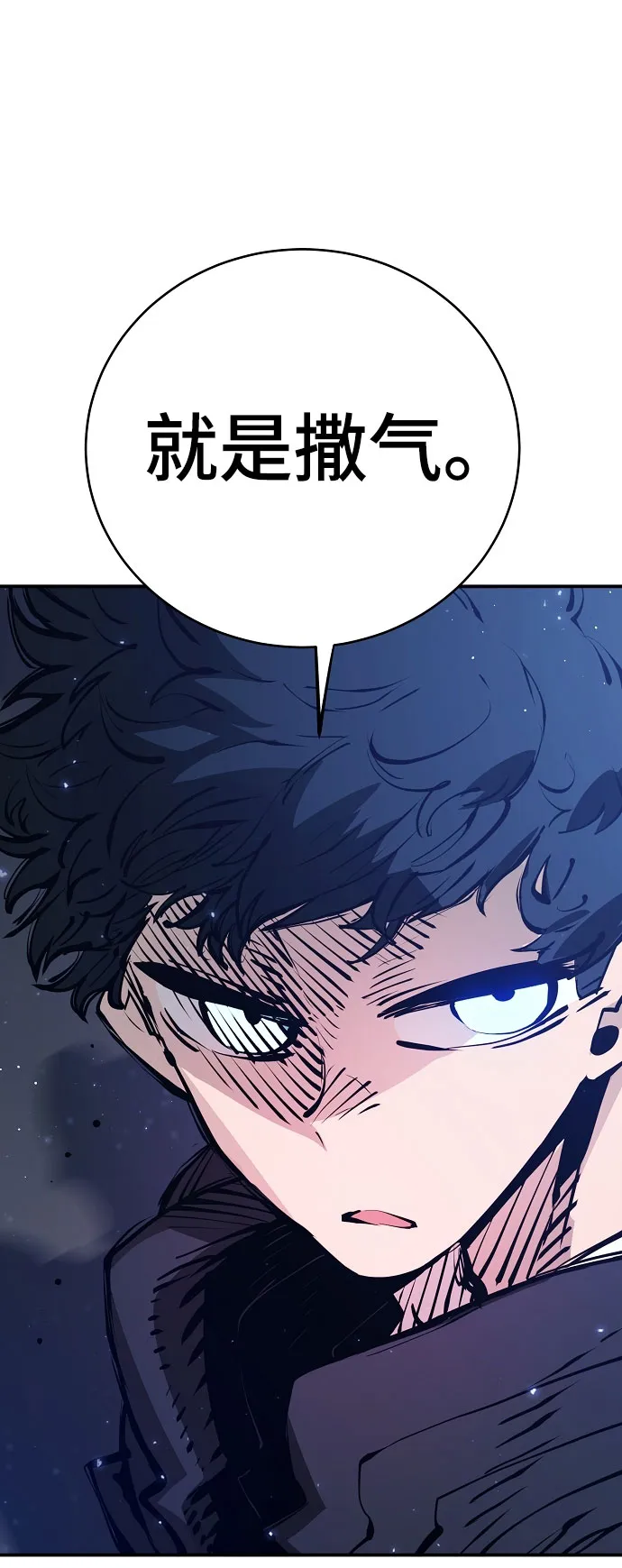 第58话 第14页