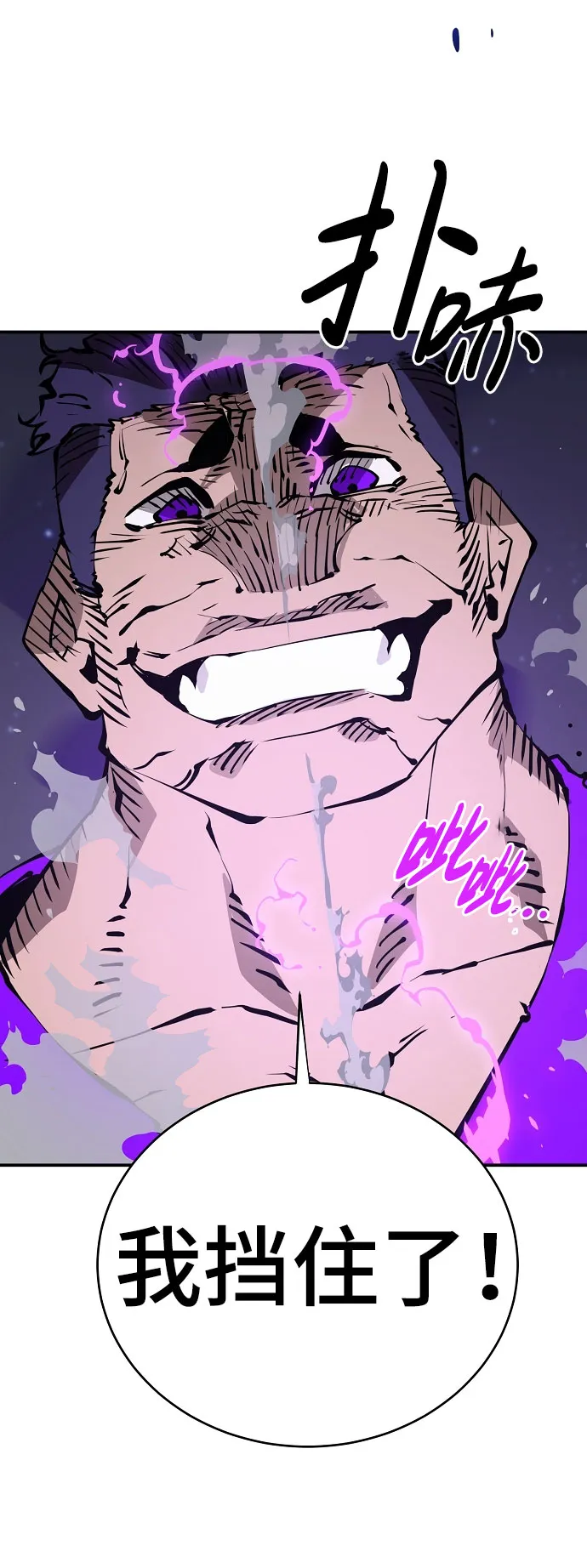 第58话 第17页