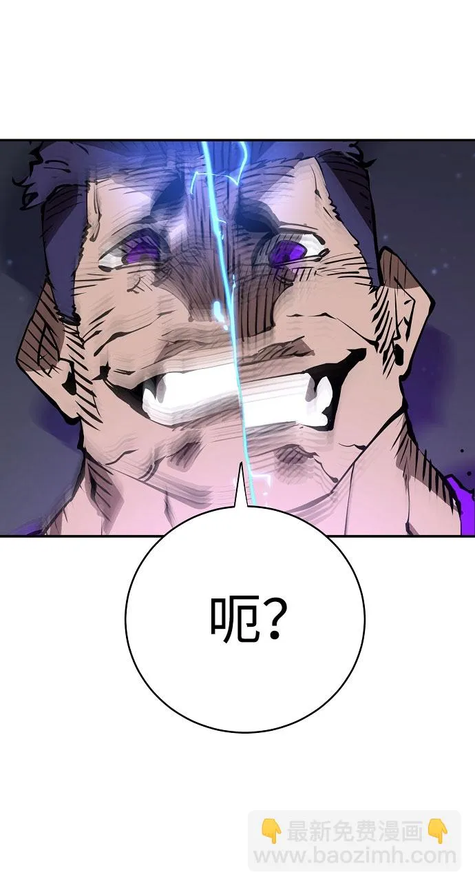 第58话 第18页
