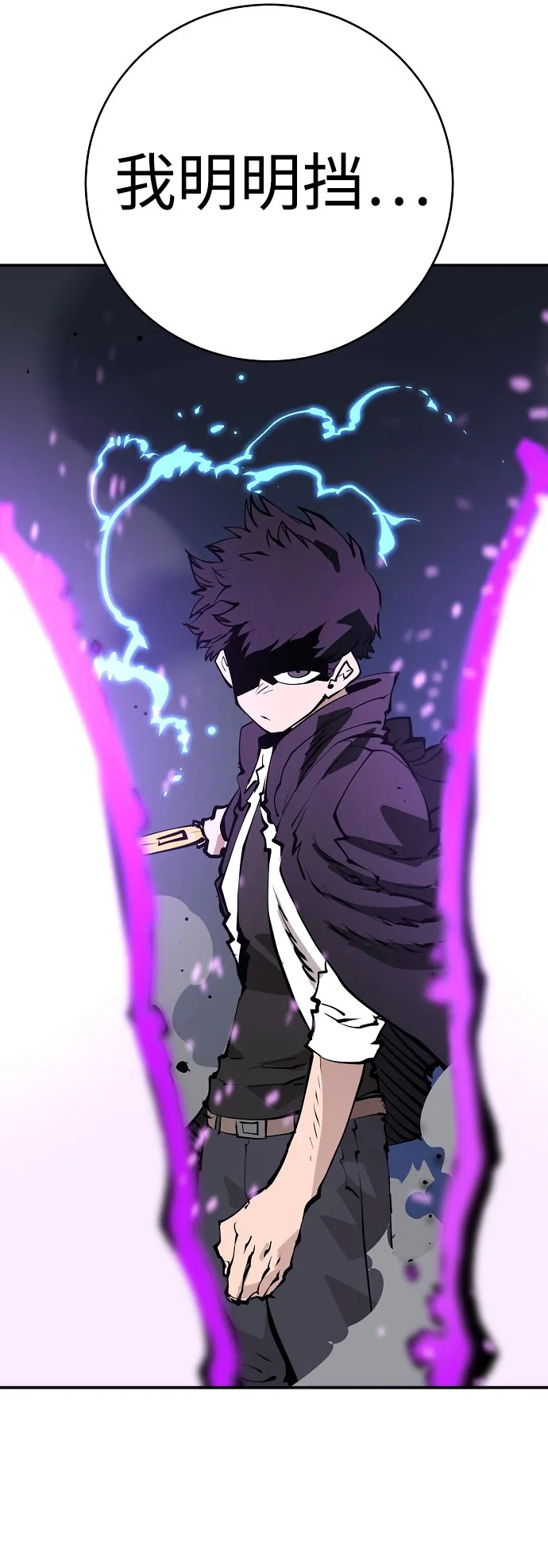 第58话 第19页