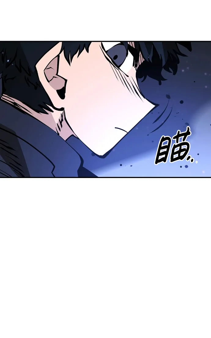 第58话 第21页