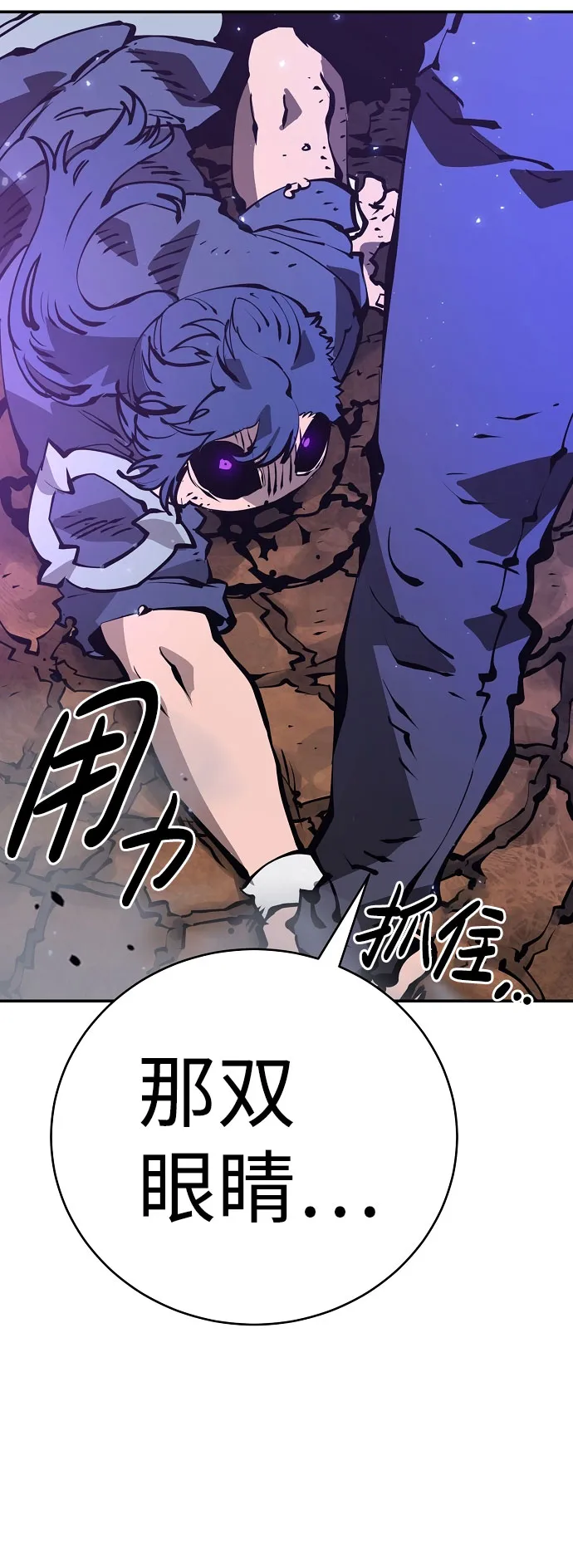 第58话 第22页