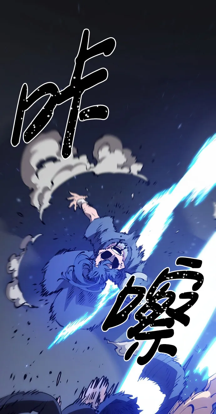第58话 第25页