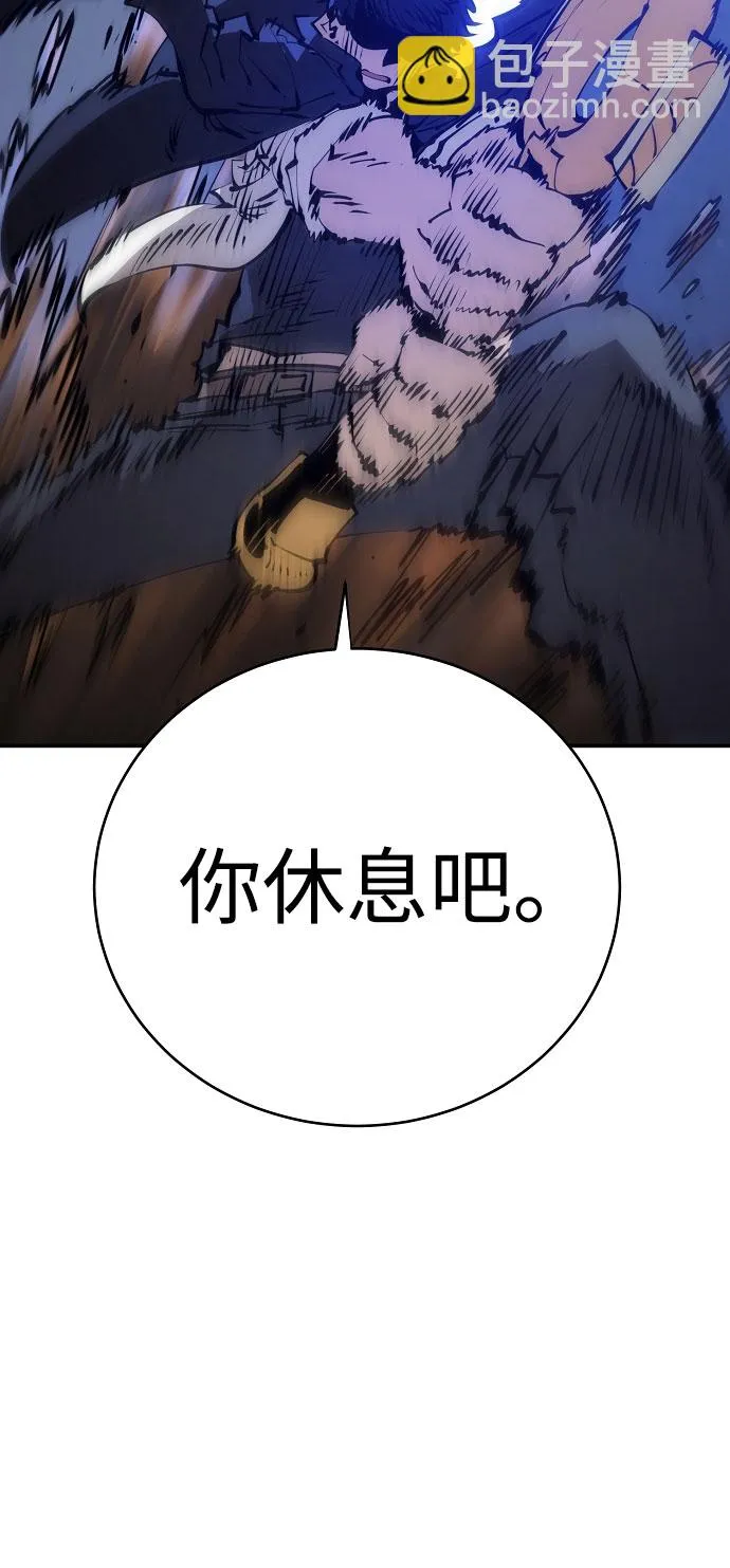 第58话 第26页